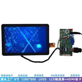 LCD显示屏;OLED显示器件;驱动模块