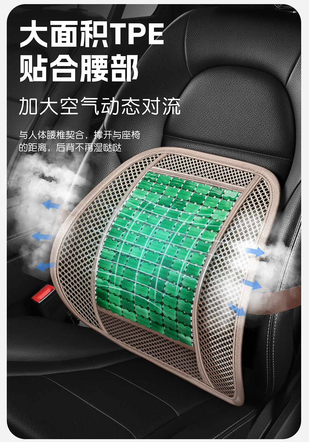 Resin Breathable Mahjong Imitation Jade Tpe Gel Car Seat Cushion Summer Cooling Pad Office Chair Cushion for Long Sitting