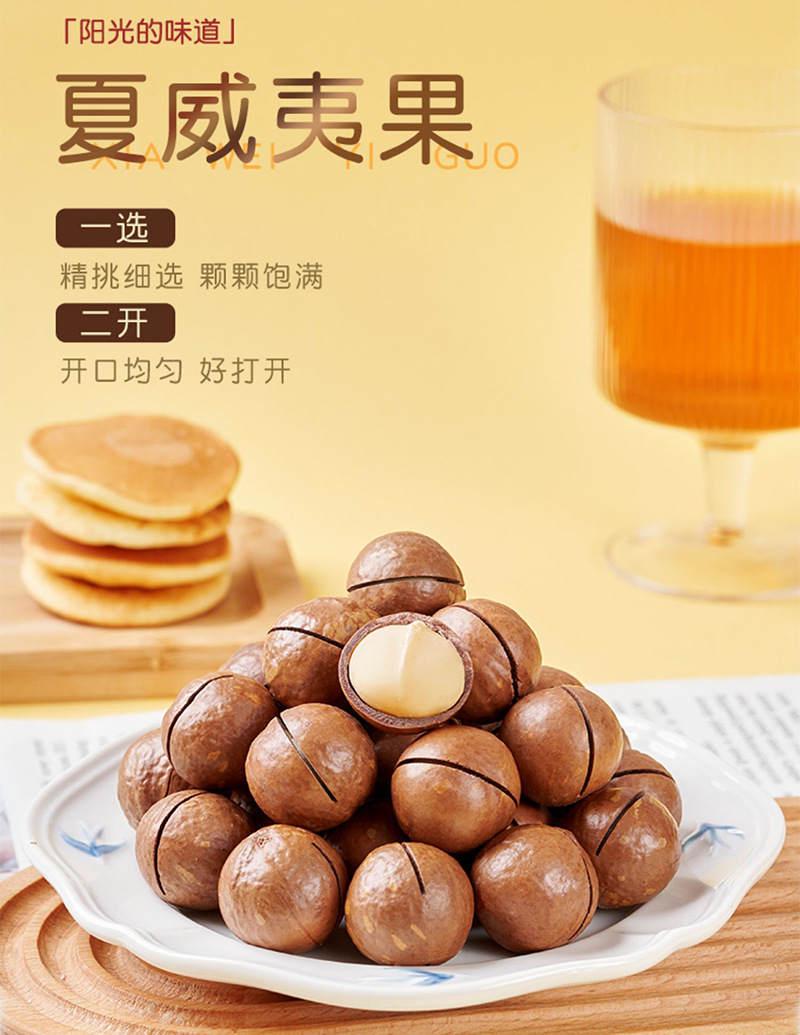 Macadamia Nuts In Shell Snack Easy Crack Roasted Nut Treat 50g Pack overview