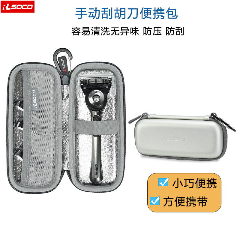 Professional production razor storage bag travel protective case Gillette razor portable bag Aurora razor storage