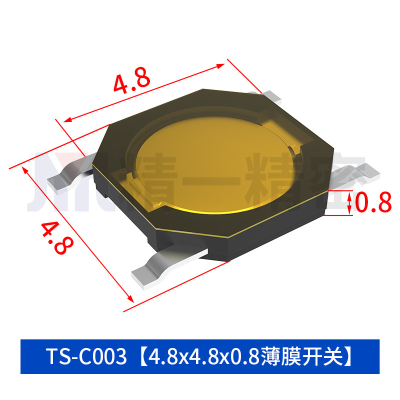 タッチスイッチ4*4*1.5銅ヘッド5*5防水タッチ接地マイクロフィルムキーパッチスイッチ|undefined