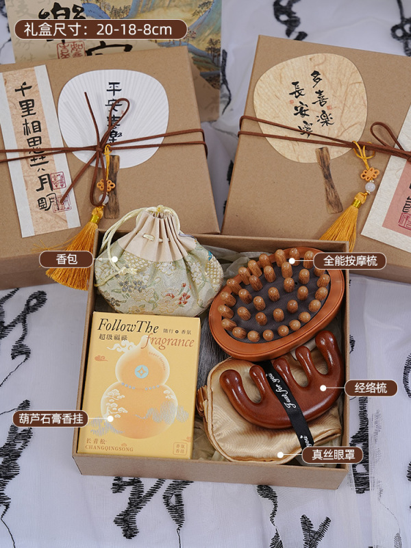 中秋节礼物送员工客户养生伴手礼实用小礼品公司福利定.制礼盒套|undefined