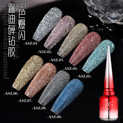 网红爆闪碎钻胶2020年新款光疗钻石蹦迪粉秋冬流行9色美甲店专用|ms