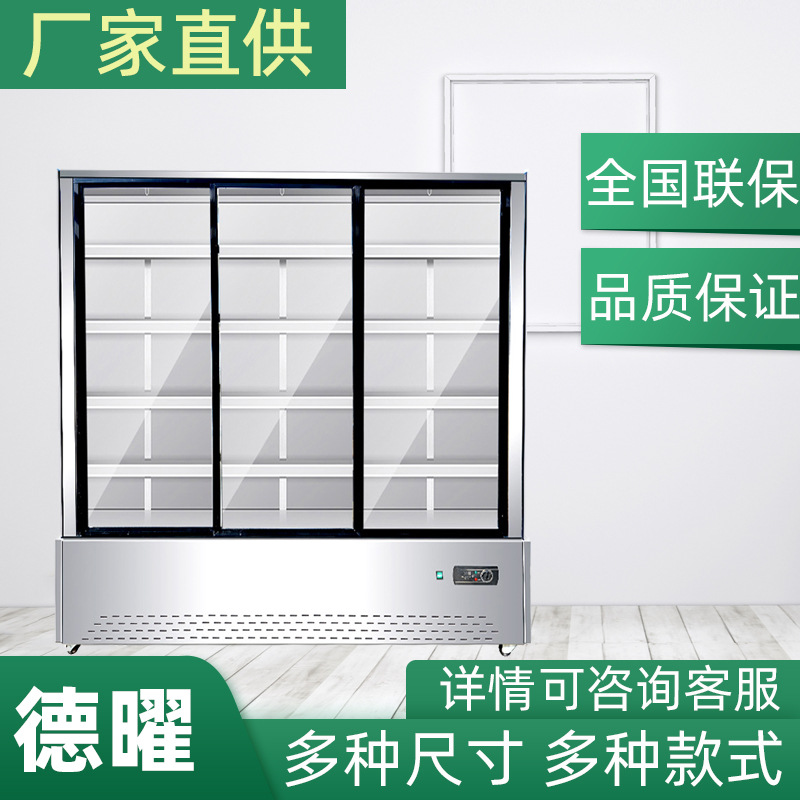 串串展示柜冷藏保鲜柜冒菜餐厅炸串烧烤麻辣烫点菜柜商用冰箱冰柜