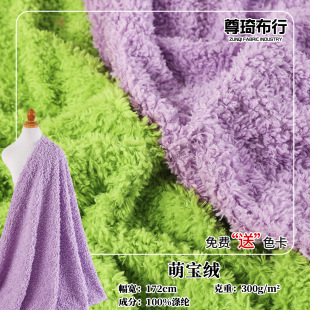 �Ȍ��q�����q�����q������ 300g�����q�������߶�ë�q����
