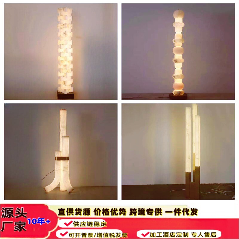 Nordic simple modern living room sofa next floor lamp creative personality bedroom study hotel marble decorative lamps