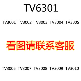 TV6301ƴ�b�eľ���Ѓ�ͯ��ߴ��bTV3001-3010