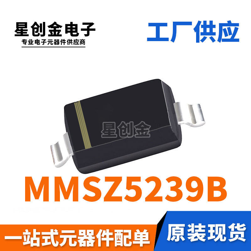 国产替代 MMSZ5239B SOD-123 9.1V 0.5W 丝印:F4 1206封装 稳压管