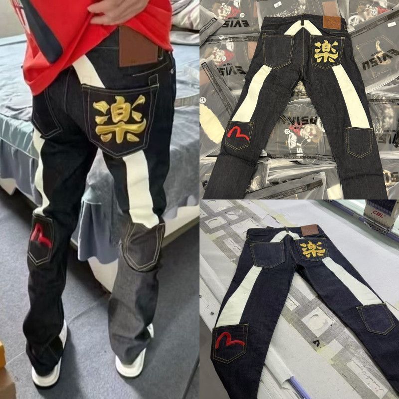 Trendy Straight-Leg Jeans with Embroidery and Pockets by Kuaishou Influencer, Slim Fit, Washed Long Pants