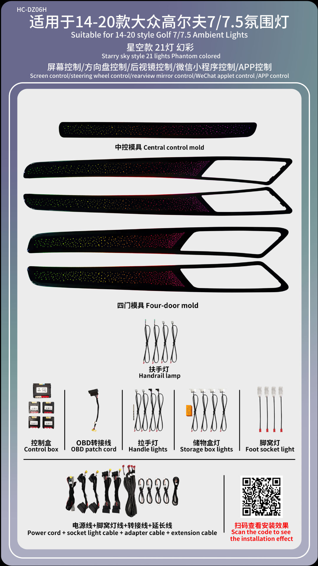Passat Lingdu Speed Teng Lang Yi Tu visualiza la atmósfera de golf de Yue Mai Teng CC Tuang de Volkswagen