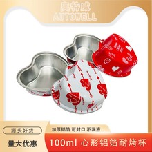 �決ģ�������a�����Ӻ��X���Ϳ����������w����100ml���ǲ��ٱ�