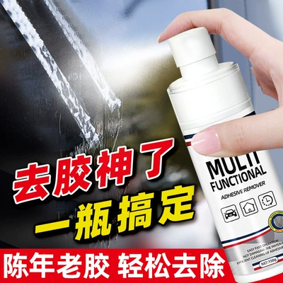 Damage the Paint Surface, Cleaning/curing agent