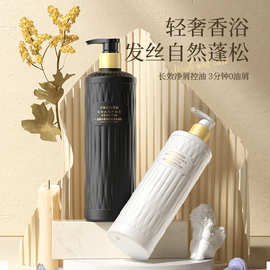 致朵角蛋白焦发还原护发素500g