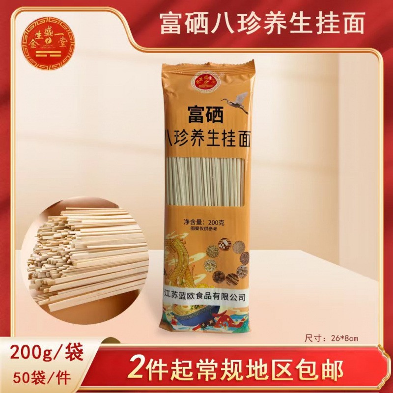 徐康玉米面条500g富硒长寿挂面刀削面玉米葛根荞麦藜麦鸡蛋山药龙