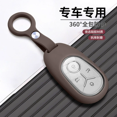 Car key bag – Xingyue Special Key Case 2025