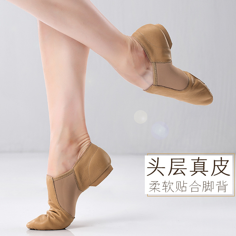 舞蹈鞋女软底练功鞋教师鞋成人爵士舞形体猫爪鞋dance shoes