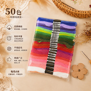 ʮ�ֽ���50ɫ100150�̽��ֽ�ÿ֧6��8��diy���������ޒ쾀