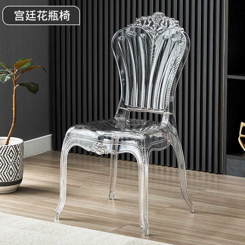 酒店宴会厅婚庆水晶椅网红婚宴塑料透明亚克力水晶竹节椅透明椅子|undefined