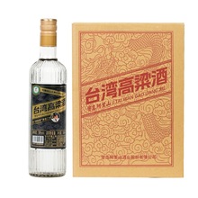 宝岛阿里山清香型白酒53度台湾高粱酒58度高度纯粮食白酒整箱六瓶