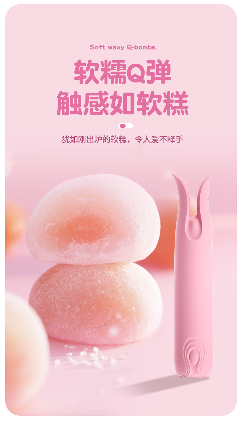 Laile Happy Clip Compact Silicone G-Spot Vibrator with 9 Vibration Modes, Light Pink — detail image 2
