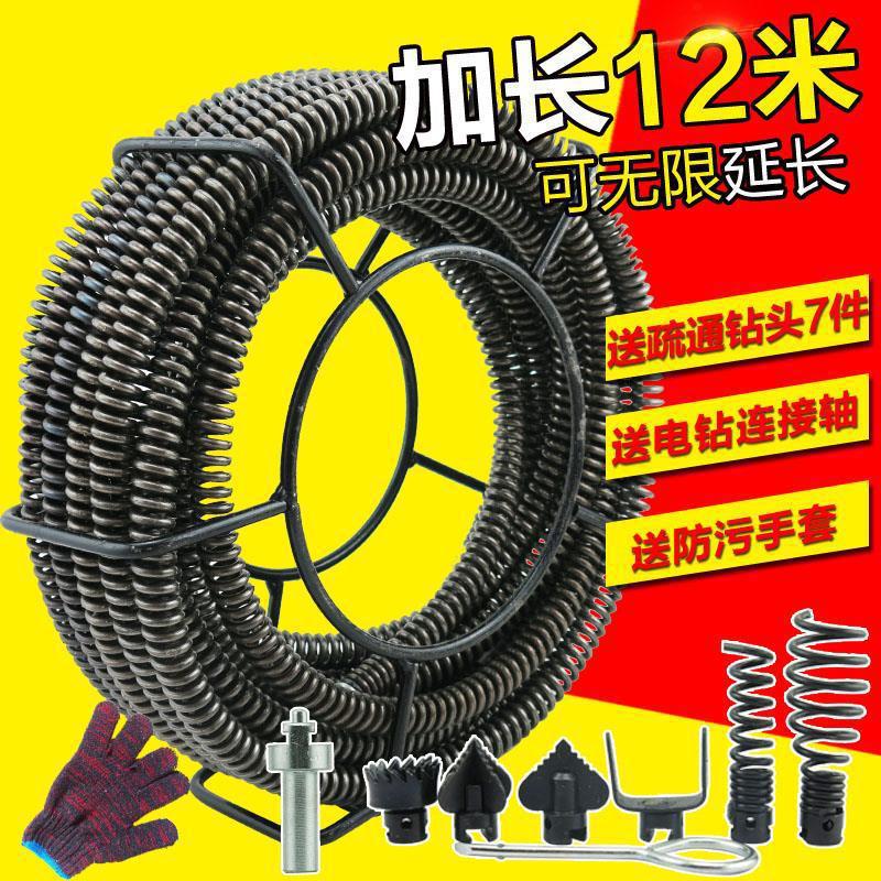 factory Electric Sewer Dredge Through toilet kitchen the floor drain household The Conduit tool steel wire