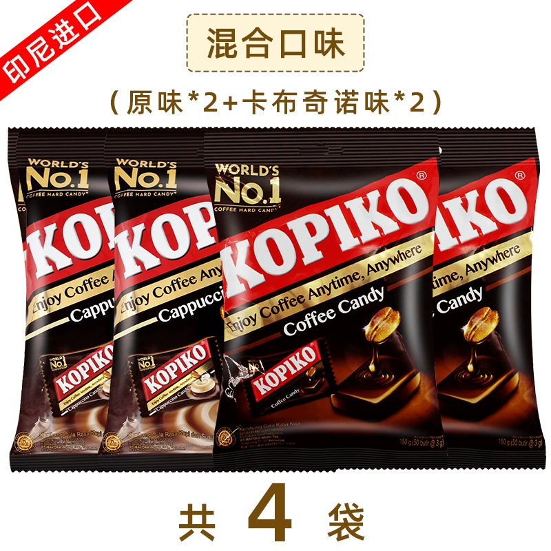 Твёрдая карамель Kopiko-style капучино и оригинал, импортная, 140 г пакет, набор 1–8 шт.