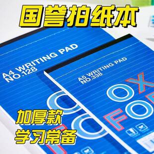 Kokuyo���u�ļ���A4/A5/B5/A6��˺�ݸ弈��߅Gambol�W������˺��