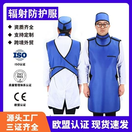 其他身体防护;身体护理工具;医用防护服