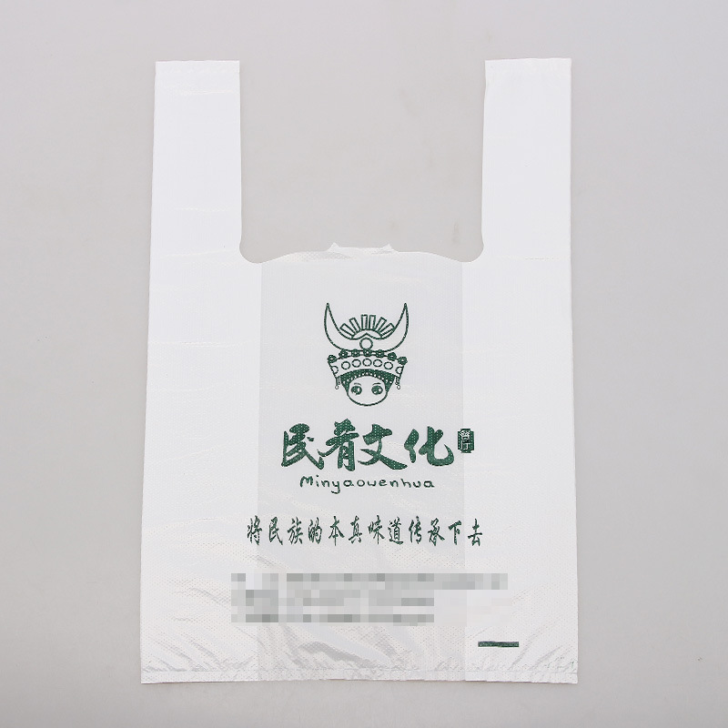 饭店酒店食品打包袋 快餐小吃米线熟食外卖手提袋水果塑料包装袋