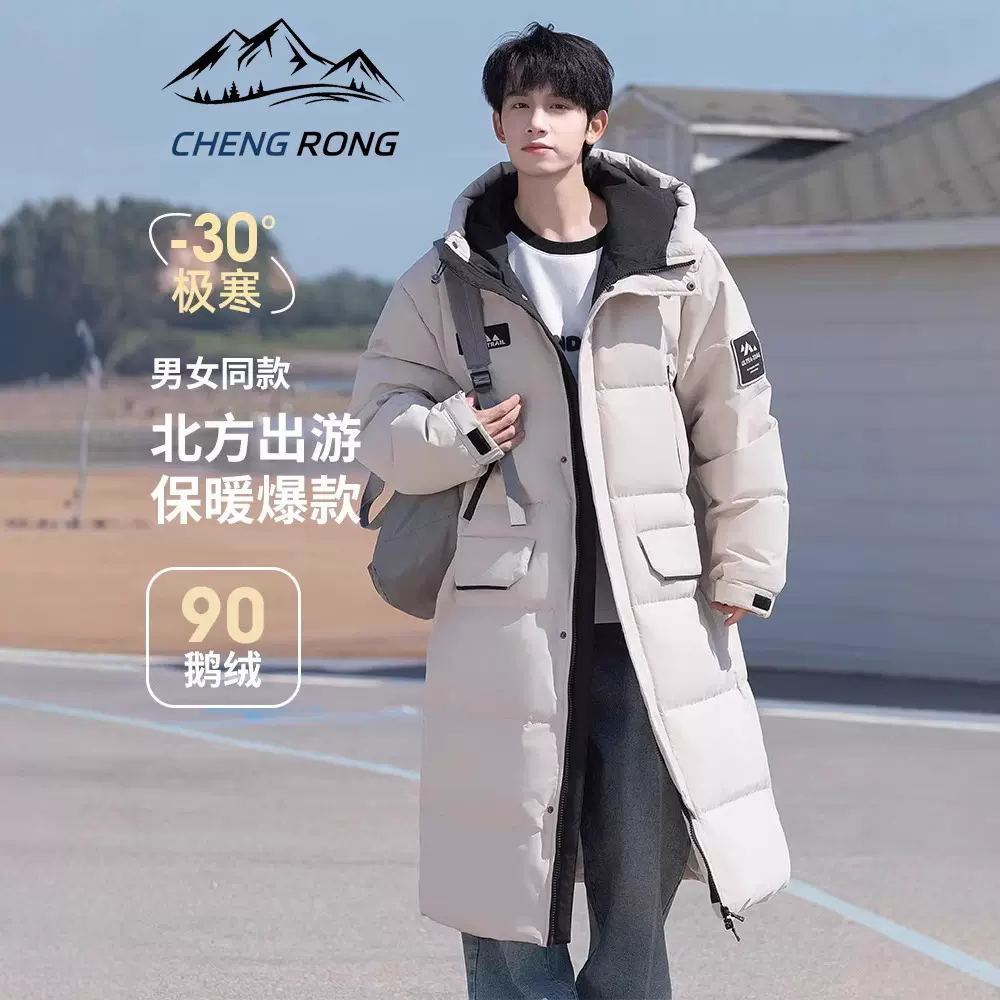 骆驼HJCAMEL中长款羽绒服男冬季新款加绒加厚户外工装情侣款外套
