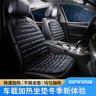 汽车加热坐垫12V带靠背车内座垫车载电加热座椅垫冬季汽车座椅套