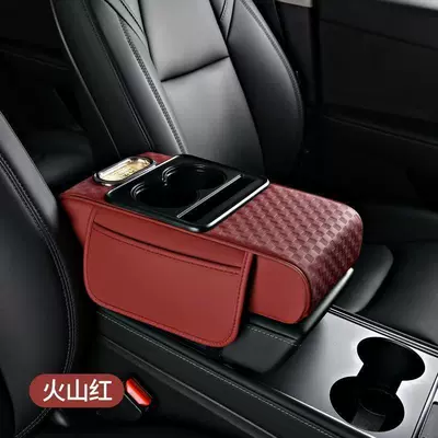 Cover with Dual Cup Holders, Armrest box pad - classic-4-in-1-red