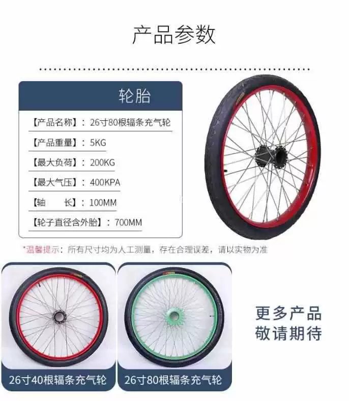 Строительная площадка рабочая сила ручной толчок мусорное колесо ковш колесо Рабочий грузовик автомобиль надувная шина утолщенное твердое колесо внутренняя и внешняя шина