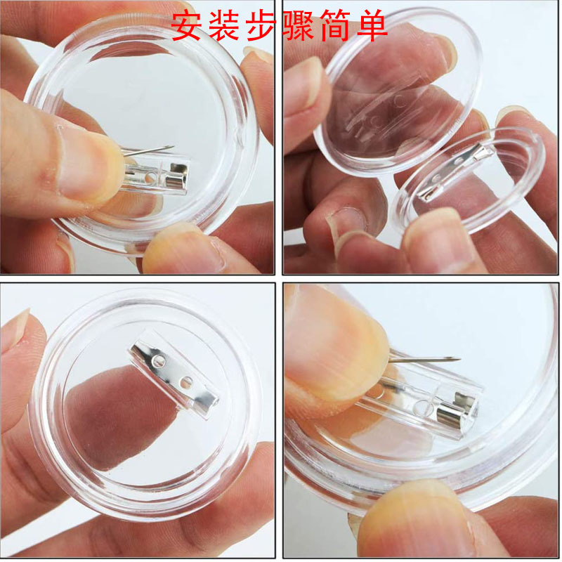 厳選された透明な丸型バッジ、アクリル製の空白素材、バッジ、バッジ用消耗品、DIYで紙を交換可能