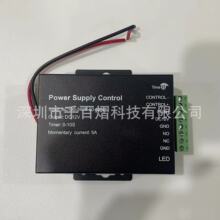 DC12V 5A Power Supply Control AC100-240V Door Access Control