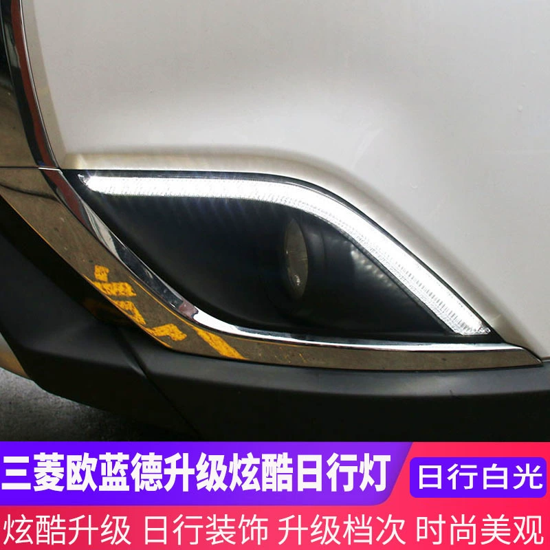 Используйте 16-21 модель дневных ходовых огней 3-Ling GAC Outlander, чтобы переоборудовать стример передней рулевой противотуманной рамы между светодиодными рядами.