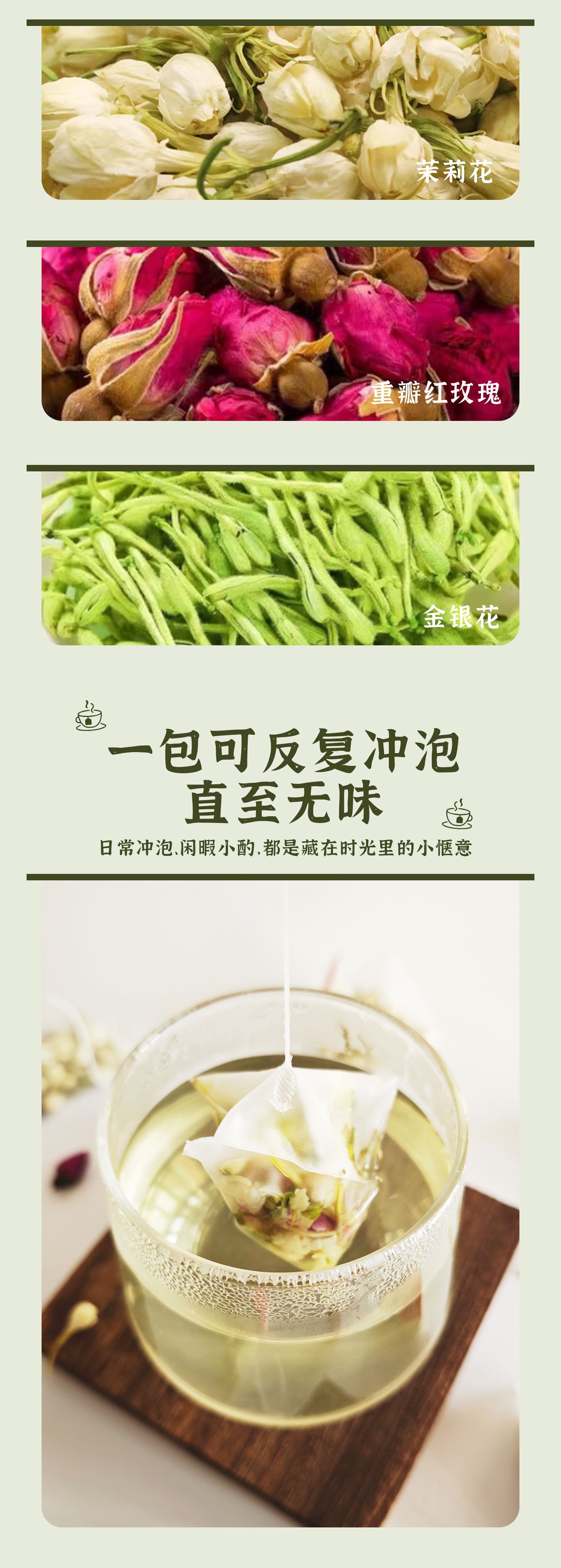 Honeysuckle Rose Jasmine Three Flower Tea 20 Teabags 40g Daily Wellness Brew quality and texture