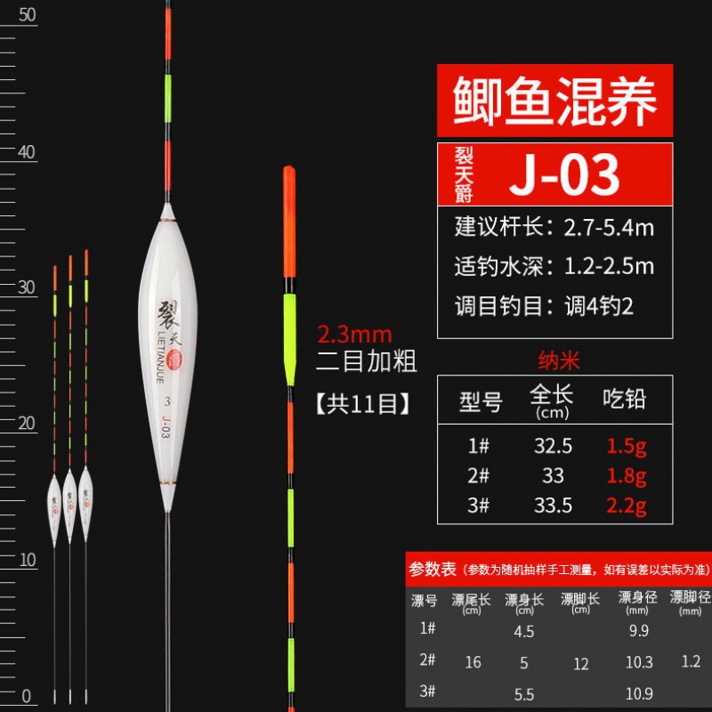 Cracked Tianjue J03 [2 메쉬 볼드] New
