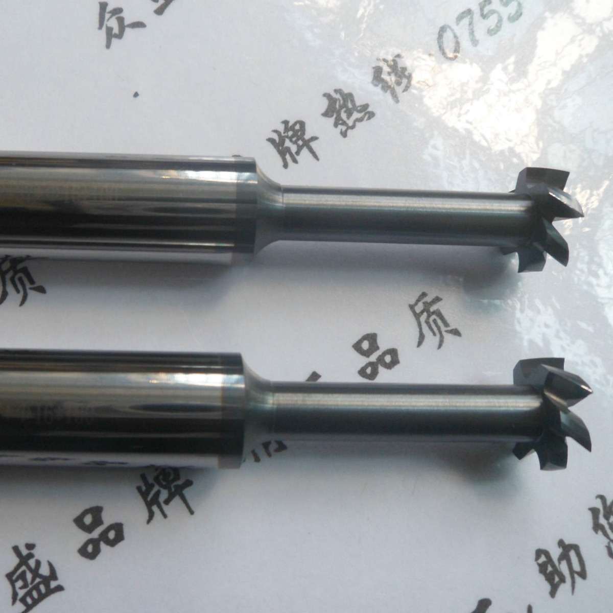 钨钢T型铣刀合金T型槽刀焊接T型槽铣刀木板平面加工加硬合金T槽刀