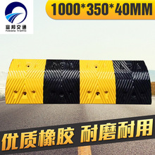 4/5/6/7cm��·��ͨ��ȫС��ͣ���ⳡ��ǿ�����ܼ��ٰ� �𽺼��ٴ�