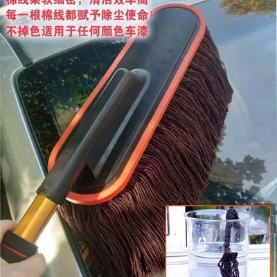 car cleaning tool with | Car cleaning tools