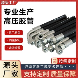 编织胶管;高低压橡胶管;夹布胶管