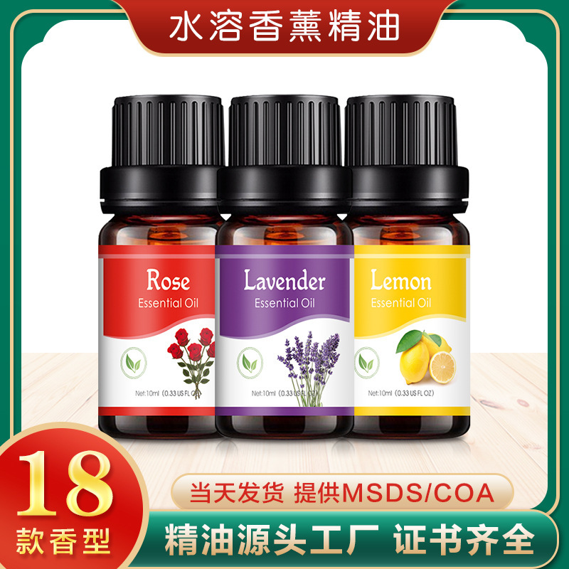 香りの時刻加湿器アロママシン専用水溶精油家庭用ラベンダー精油10ml|undefined
