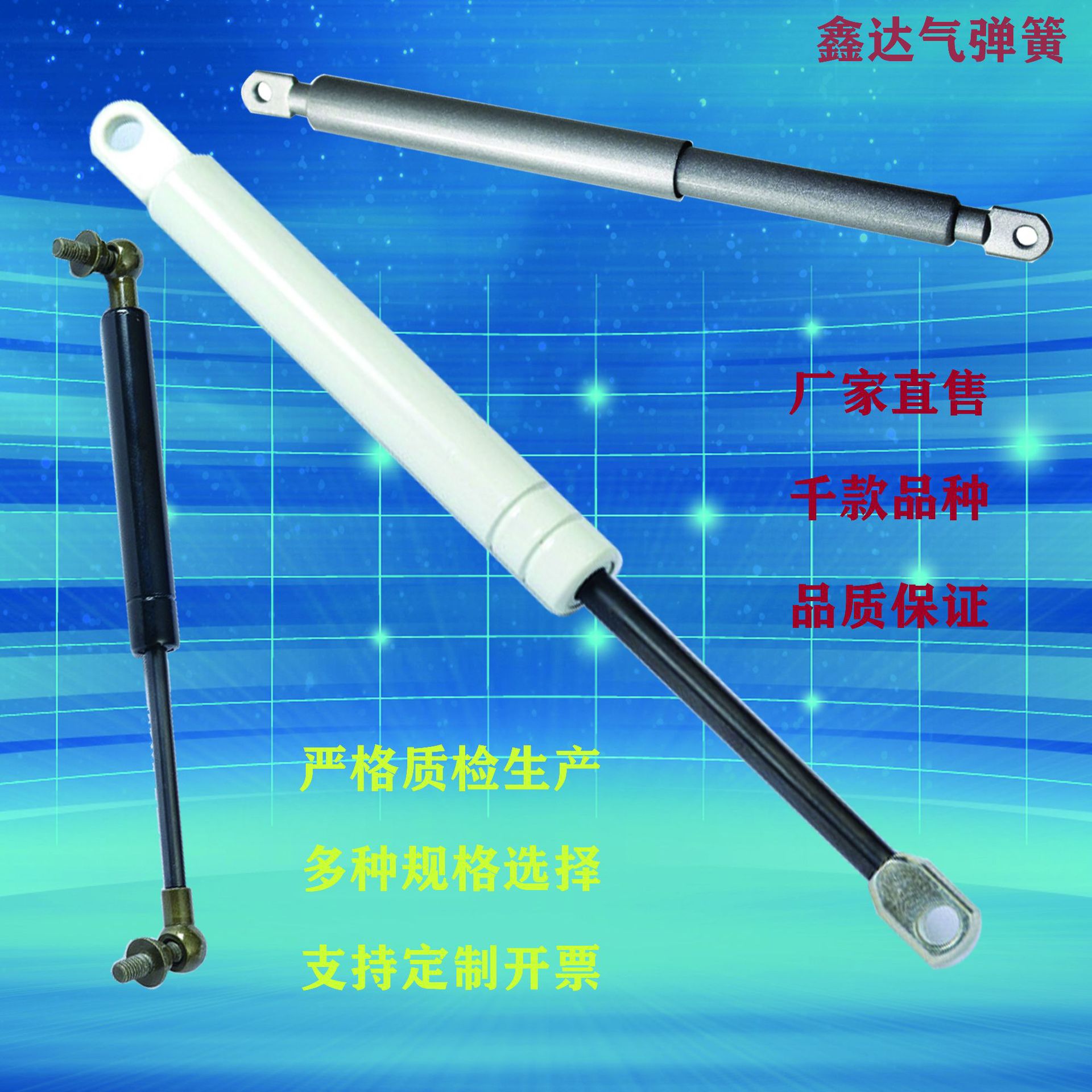 鑫达气弹簧支撑杆气压撑杆 带保险装置气弹簧 厂家直销用途广泛