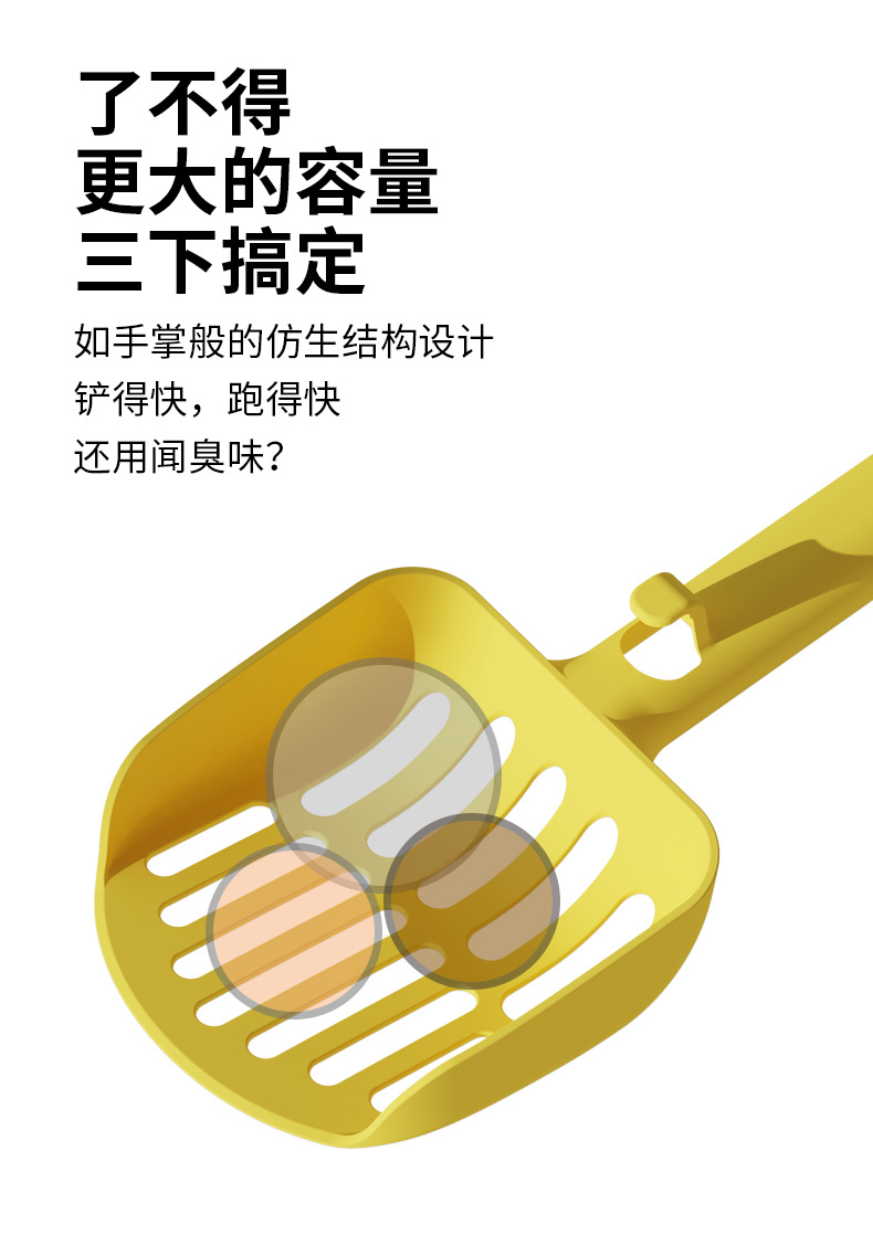 小T猫砂铲_04.jpg