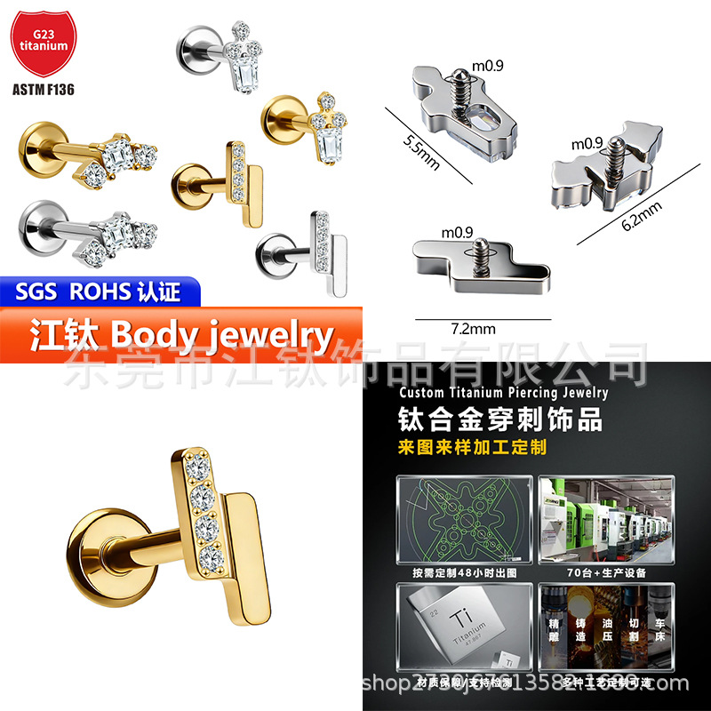 Pointed titanium steel lip stud product view