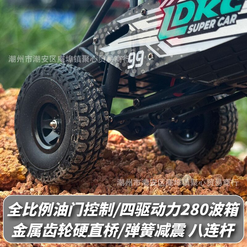 Landa Technology の新しい RC クライミング四輪駆動リモートコントロールカー 1:18 小型チューブフレーム LD18499 シミュレーションオフロードモデル|undefined