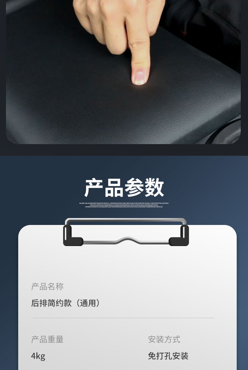 General Motors Rear Seat Armrest Box Tesla Storage Box Modification Accessories Armrest Cup Holder Storage Box
