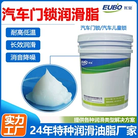 工业润滑脂;UV胶;车用润滑脂