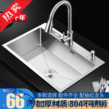 304���P��ֹ����z�Ӻ���pˮ�ײʹ�ΏN��ϴ����ϴ���